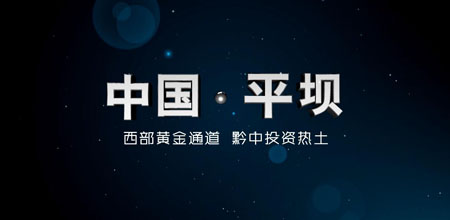 &#20061;&#24030;&#20307;&#24425;&#45;&#20061;&#24030;&#65288;&#20013;&#22269;&#65289;