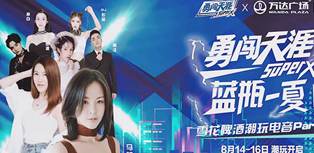&#20061;&#24030;&#20307;&#24425;&#45;&#20061;&#24030;&#65288;&#20013;&#22269;&#65289;