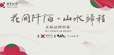 &#20061;&#24030;&#20307;&#24425;&#45;&#20061;&#24030;&#65288;&#20013;&#22269;&#65289;